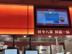 -喜家德虾仁水饺(岗厦北店)