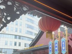 -宝轩渔府·老字号海鲜·正宗津菜(水上店)