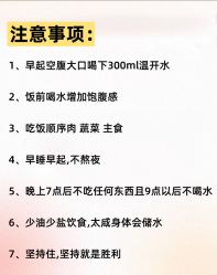 -Fundi张玉珊修身堂·indiba·BTL科技瘦身