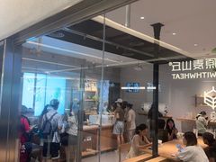 -喜茶(北京财富购物中心店)