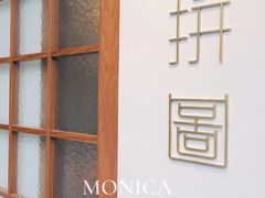 -PUZZLE COFFEE 拼图咖啡