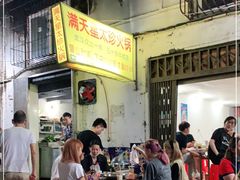 -满天星太珍火锅