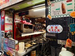 -利强记北角鸡蛋仔(弥敦道店 )