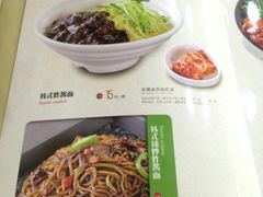 菜单-釜山美食韩国炸酱面(长大店)