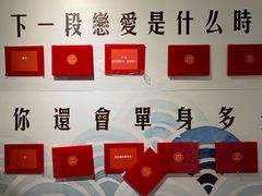 -成都失恋馆