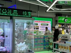 -幻物社(万象天地店)
