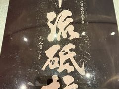 -白鹤梁水下博物馆
