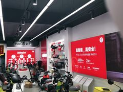 -九号电动车(安定门内大街店)