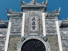 -贵阳北天主教堂