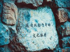 -云丘山景区