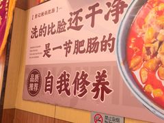 -彭记铁锅肥肠(东四总店)