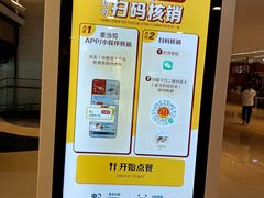 -麦当劳(世纪汇广场店)