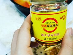 -岗上渣渣老火锅(两路口店)