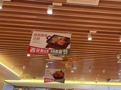 -西贝(龙华壹方天地店)