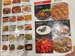 -富临轩私房菜(集庆门大街店)