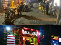 -丁阿纸面馆