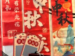 -壹零捌道·北京烤鸭(车公庄店)