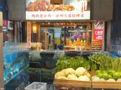 -大张烙馍村·美食地标(泉山店)