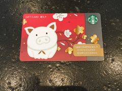-星巴克臻选(深圳东海缤纷天地店)