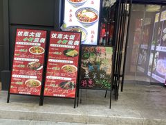 -听涛雅苑百味饺子老家菜馆