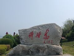 -棒棰岛宾馆景区