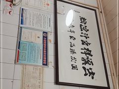 -清真·宏顺祥卤汁凉粉(大皮院店)