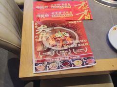 -蜀留香火锅·始于1999·原四川老火锅(白堤路店)