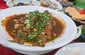 Spicy Fish with Scallion Oil