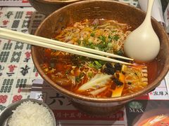 -成都你六姐·牛肉冒菜·麻辣香锅(长泰广场店)