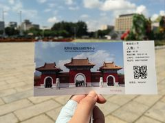 -北陵公园