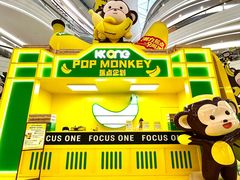 -KK ONE(京基滨河时代店)