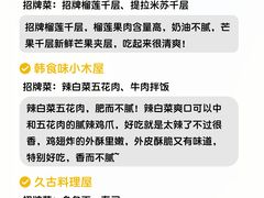 -巧克力渔家.小船海鲜家常菜(万平口店)