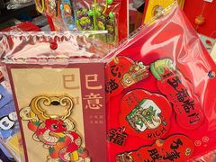 -孙文西路步行街
