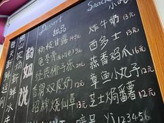 -韵姐牛奶甜品世家