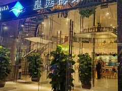 -澳门皇庭海景酒店