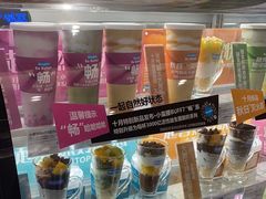 -Blueglass酸奶(华贸购物中心店)