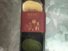 -南宋胡记(杭州河坊街店)