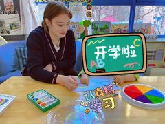 -凡恩格林幼儿园(中灿苑校区)