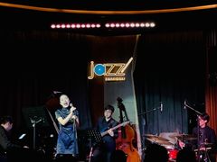 -林肯爵士乐上海中心 Jazz at Lincoln Center Shanghai