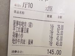 -東大方(湖州白鹭迎店)
