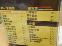 -土大力韩国烤肉料理(开封龙亭店)