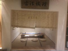-璞禅足道(观音桥旗舰店)
