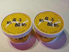 -早酒肖汉老味拌面