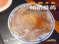 -蜀江龙火锅(339店)