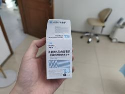 点击看大图 -重庆星宸整形美容医院