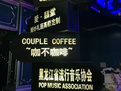 -斯卡拉演艺集团