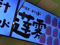 -Mr.Fruits水果先生(朝阳门悠唐店)