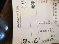 -爱骅裤带面馆(东木头市店)