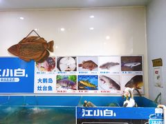 水产区-大鹅岛灶台鱼·铁锅炖(水库路店)