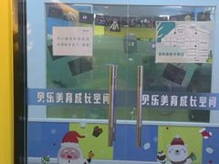 -贝乐少儿英语·全外教(滨江中心)